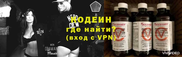 альфа пвп VHQ Беломорск