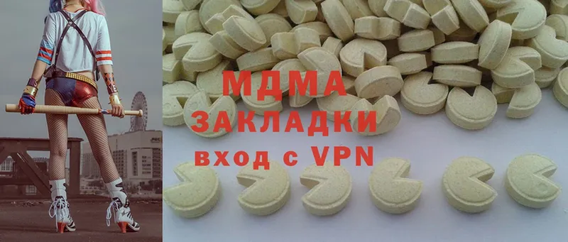 MDMA VHQ  Камызяк 