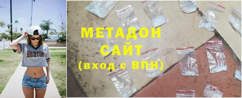 kraken как зайти  Камызяк  МЕТАДОН methadone 